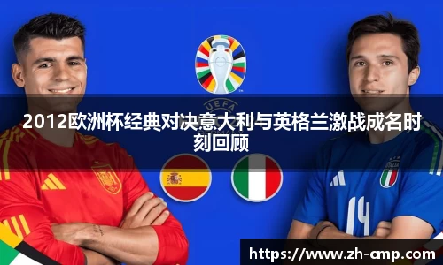 CMP冠军体育平台