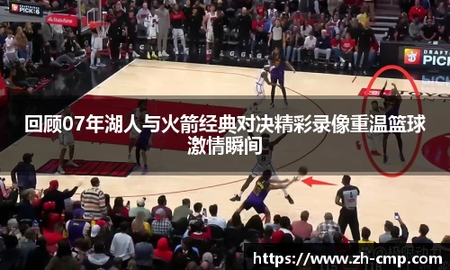 CMP冠军体育首页